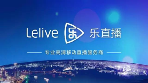 网红直播or企业直播——我只选择企业直播！