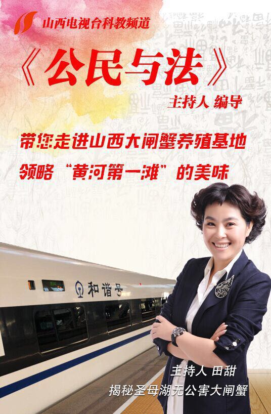 走近圣母湖