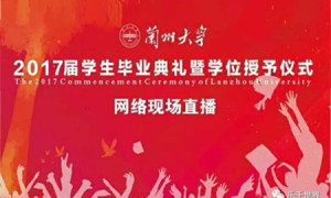 在线教育直播对比传统在线教育、线下培训的优势